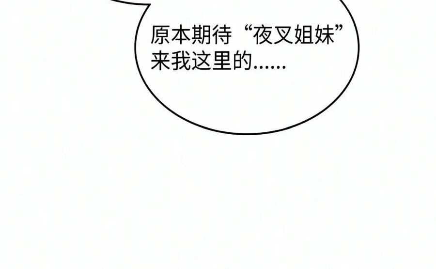 107 分组考核 第42页