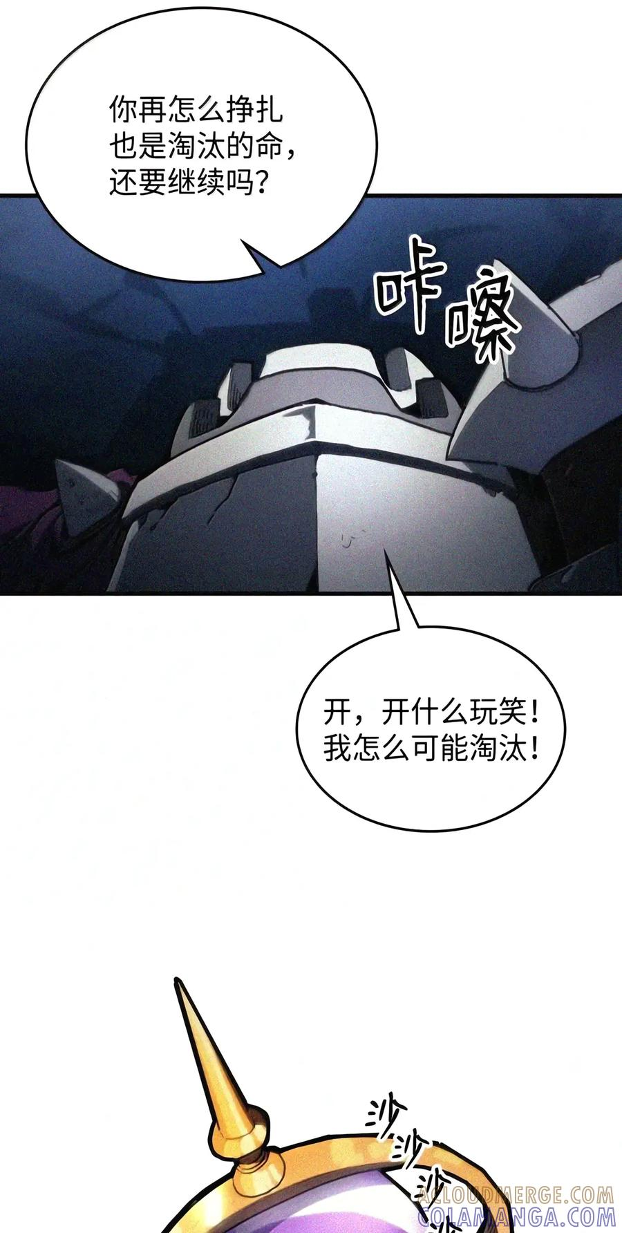107 分组考核 第43页