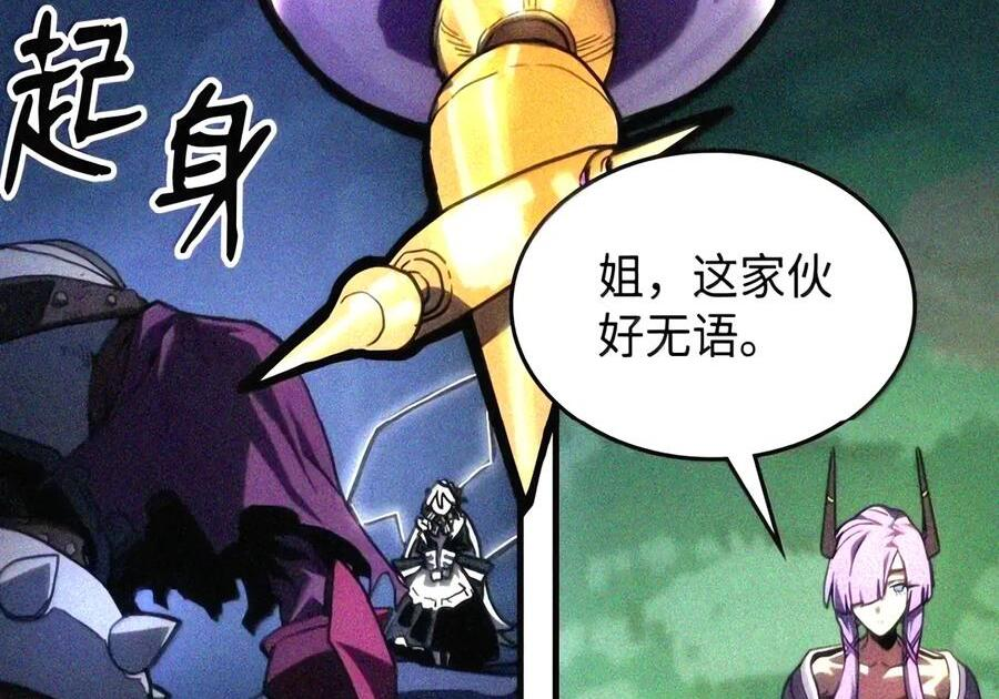 107 分组考核 第45页