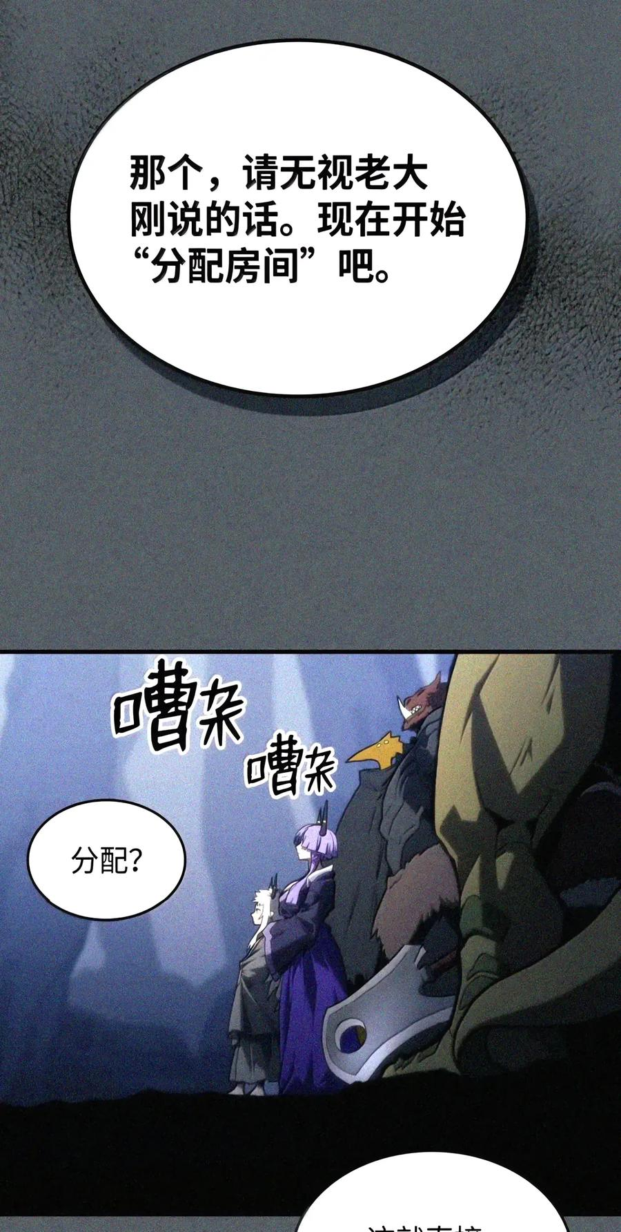 107 分组考核 第49页