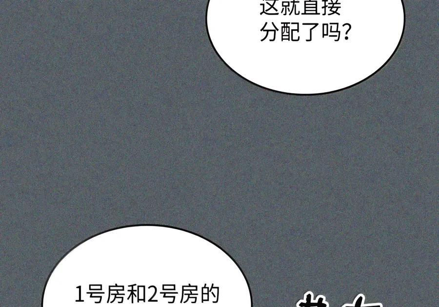 107 分组考核 第50页