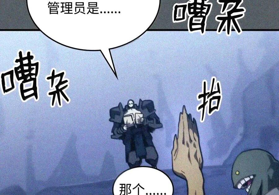 107 分组考核 第51页