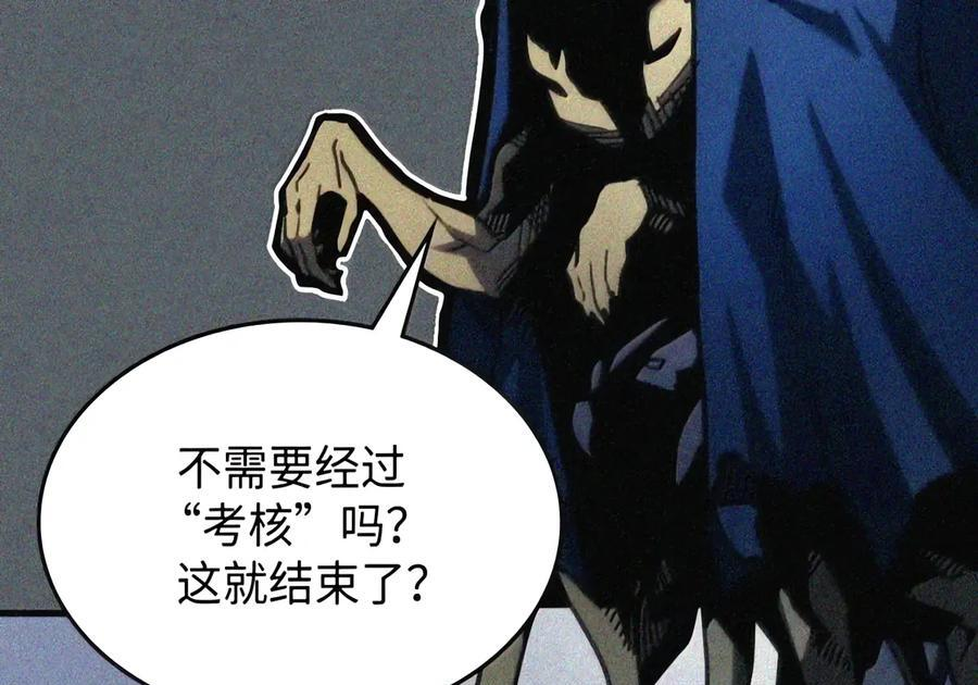 107 分组考核 第53页