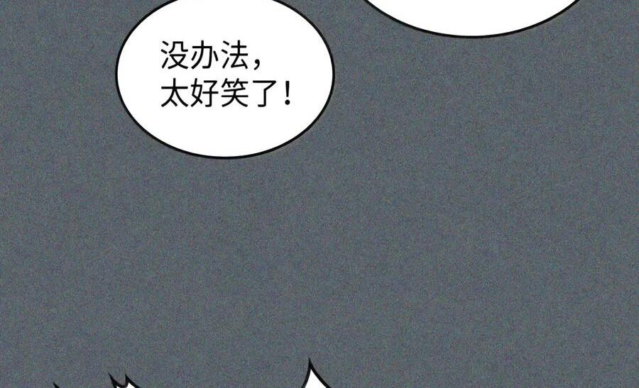 107 分组考核 第58页