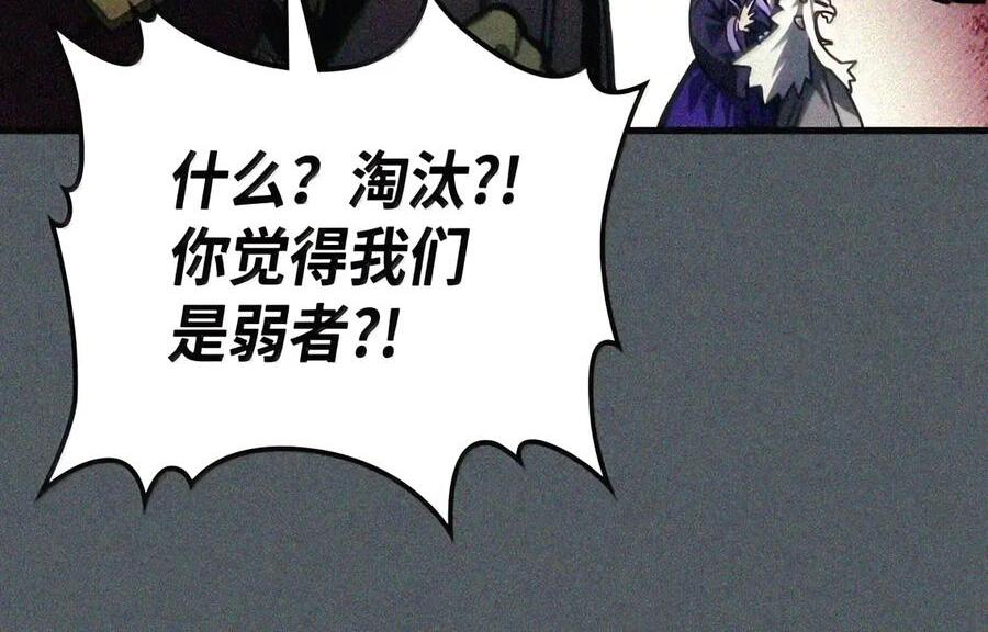 107 分组考核 第61页