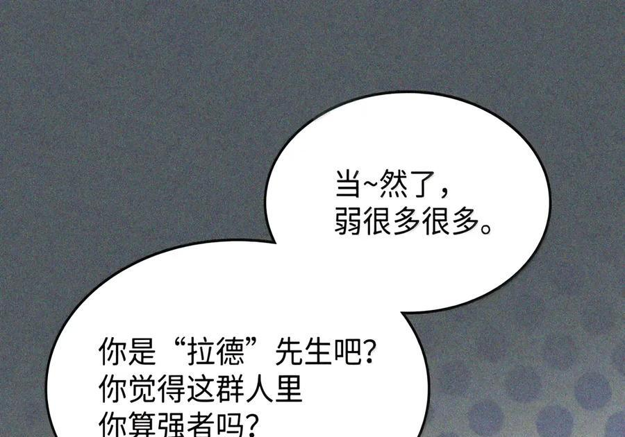 107 分组考核 第62页