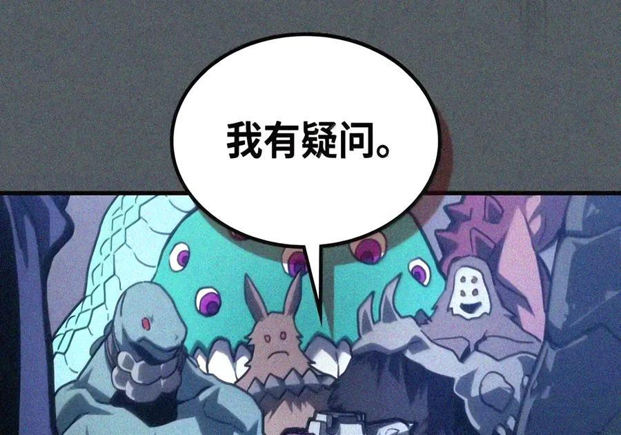 107 分组考核 第66页