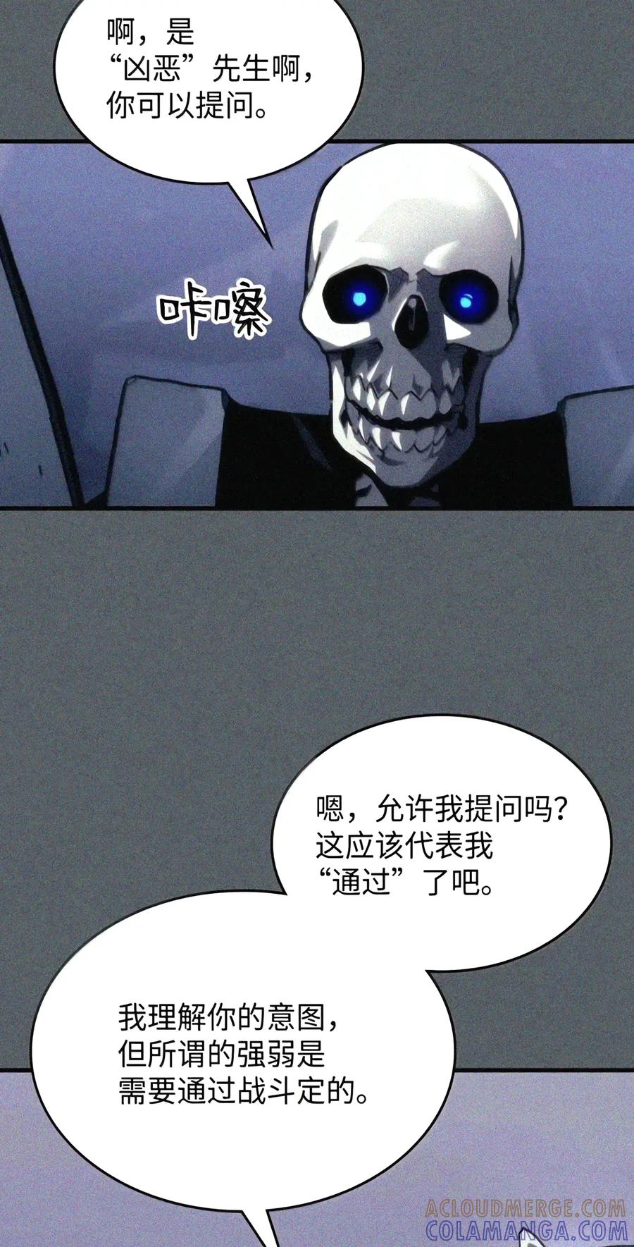 107 分组考核 第69页