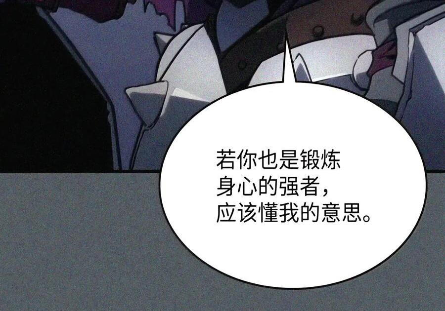 107 分组考核 第71页