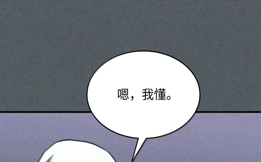 107 分组考核 第72页