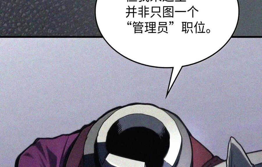 107 分组考核 第75页