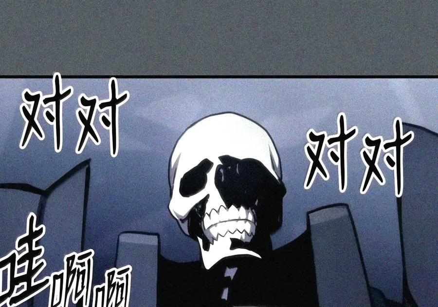 107 分组考核 第77页