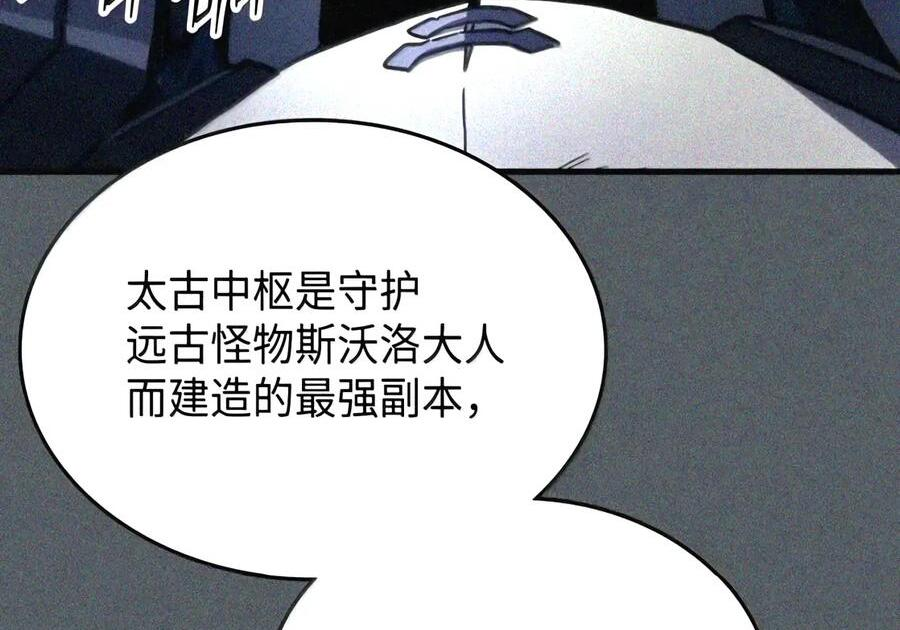 107 分组考核 第78页