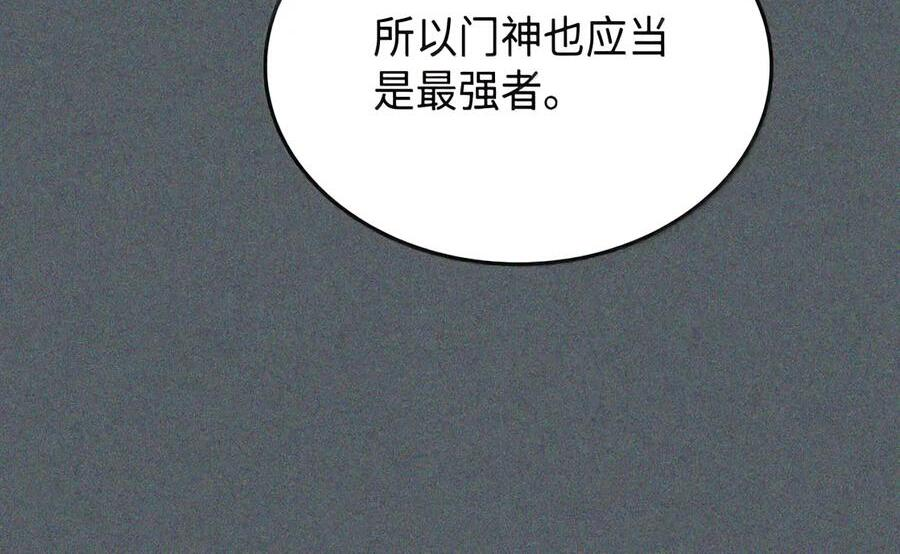 107 分组考核 第79页