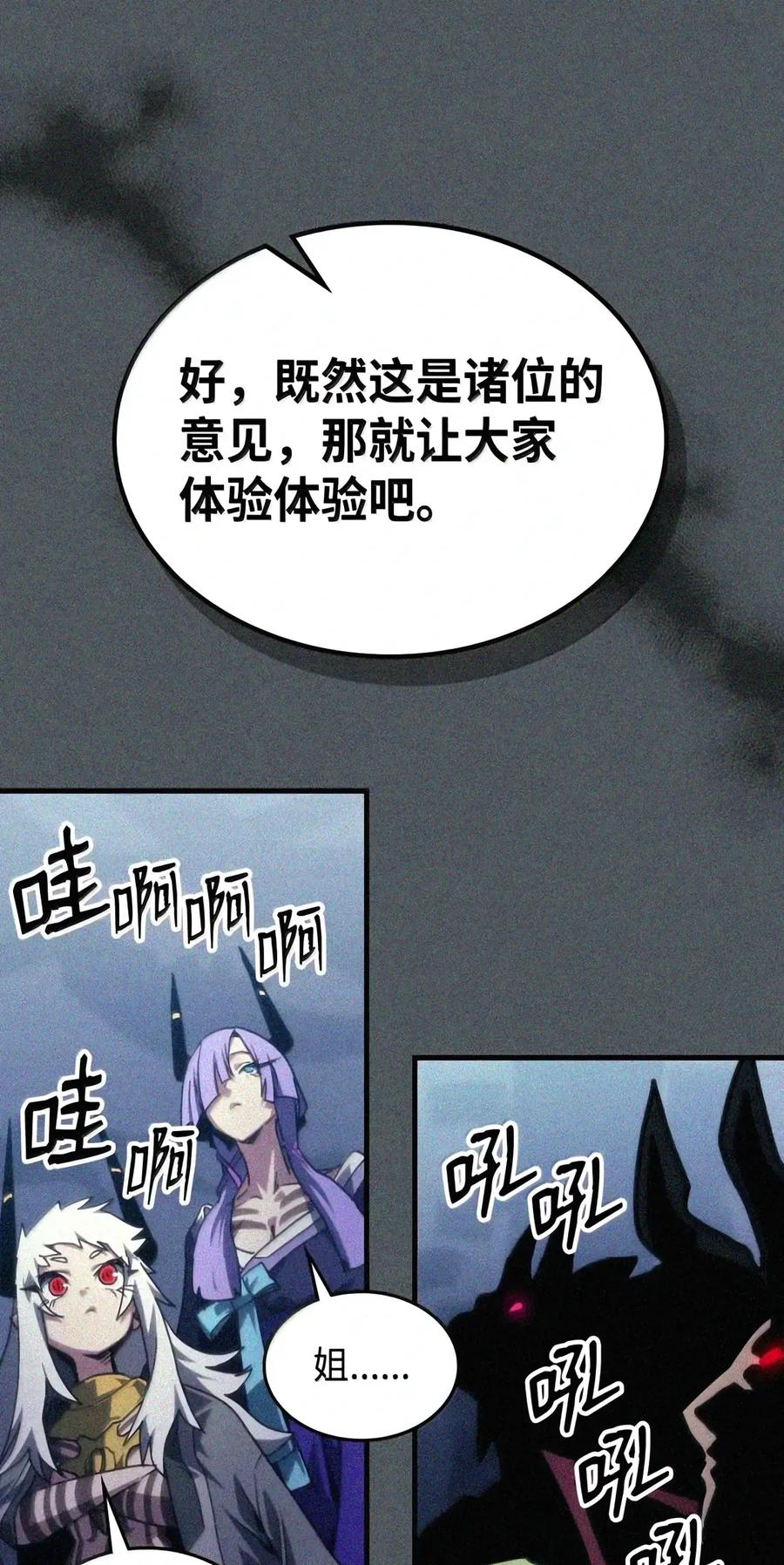 107 分组考核 第80页