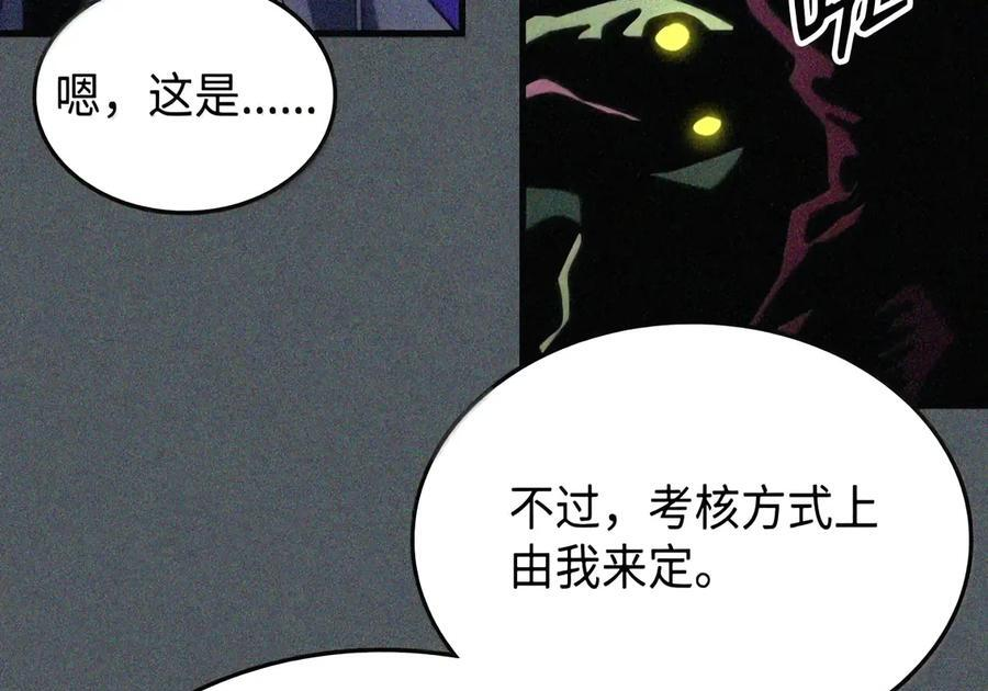 107 分组考核 第81页