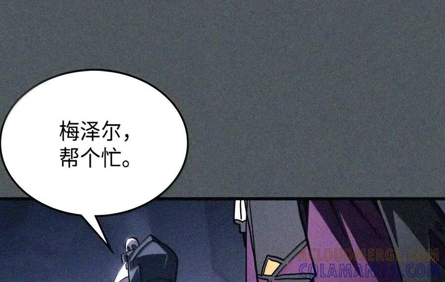107 分组考核 第83页
