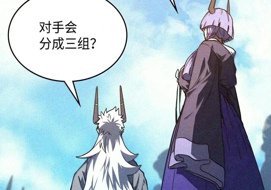 107 分组考核 第92页