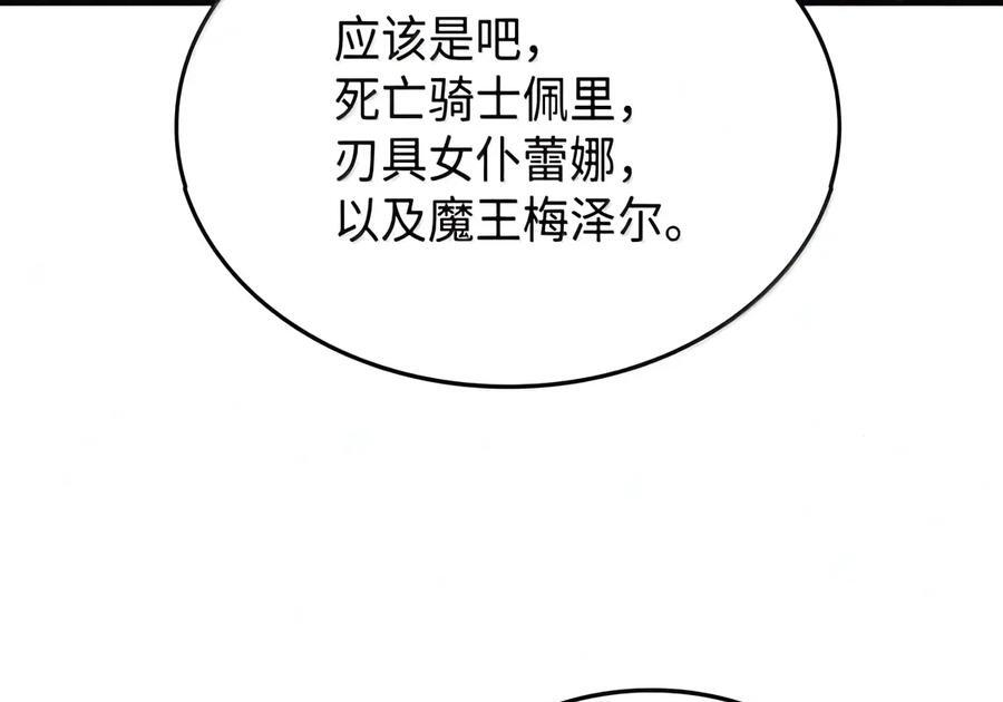 107 分组考核 第94页