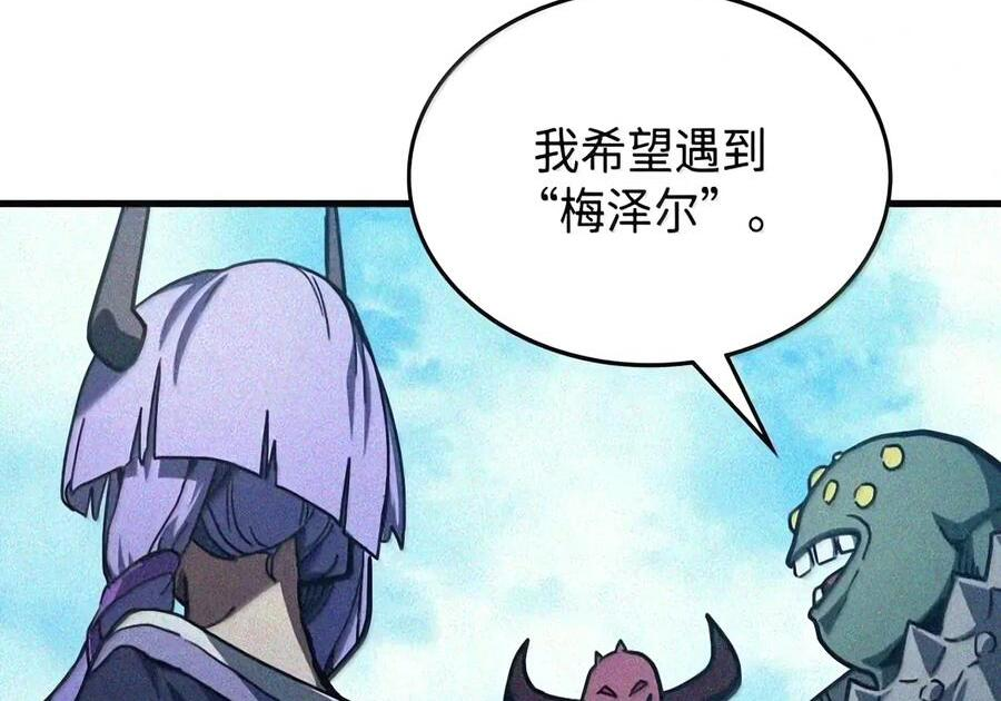 107 分组考核 第95页