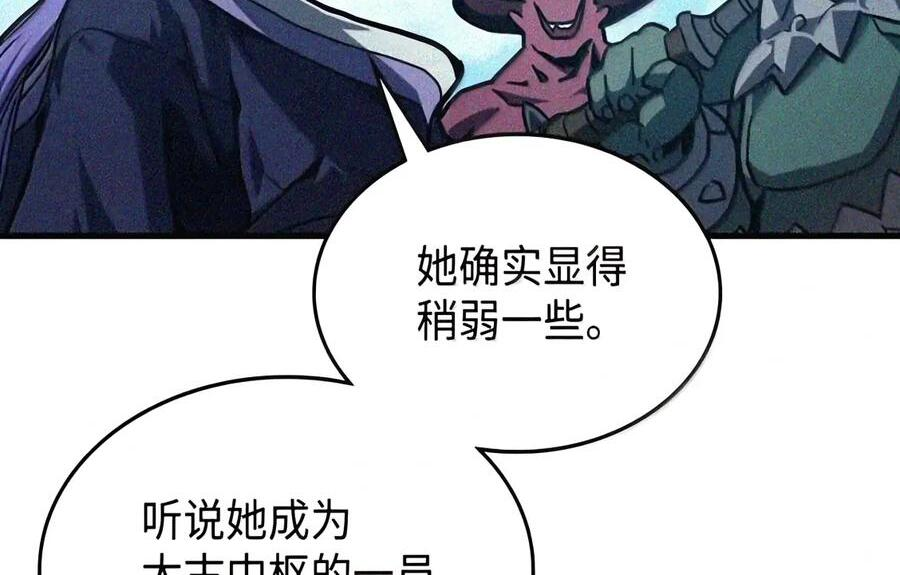 107 分组考核 第96页