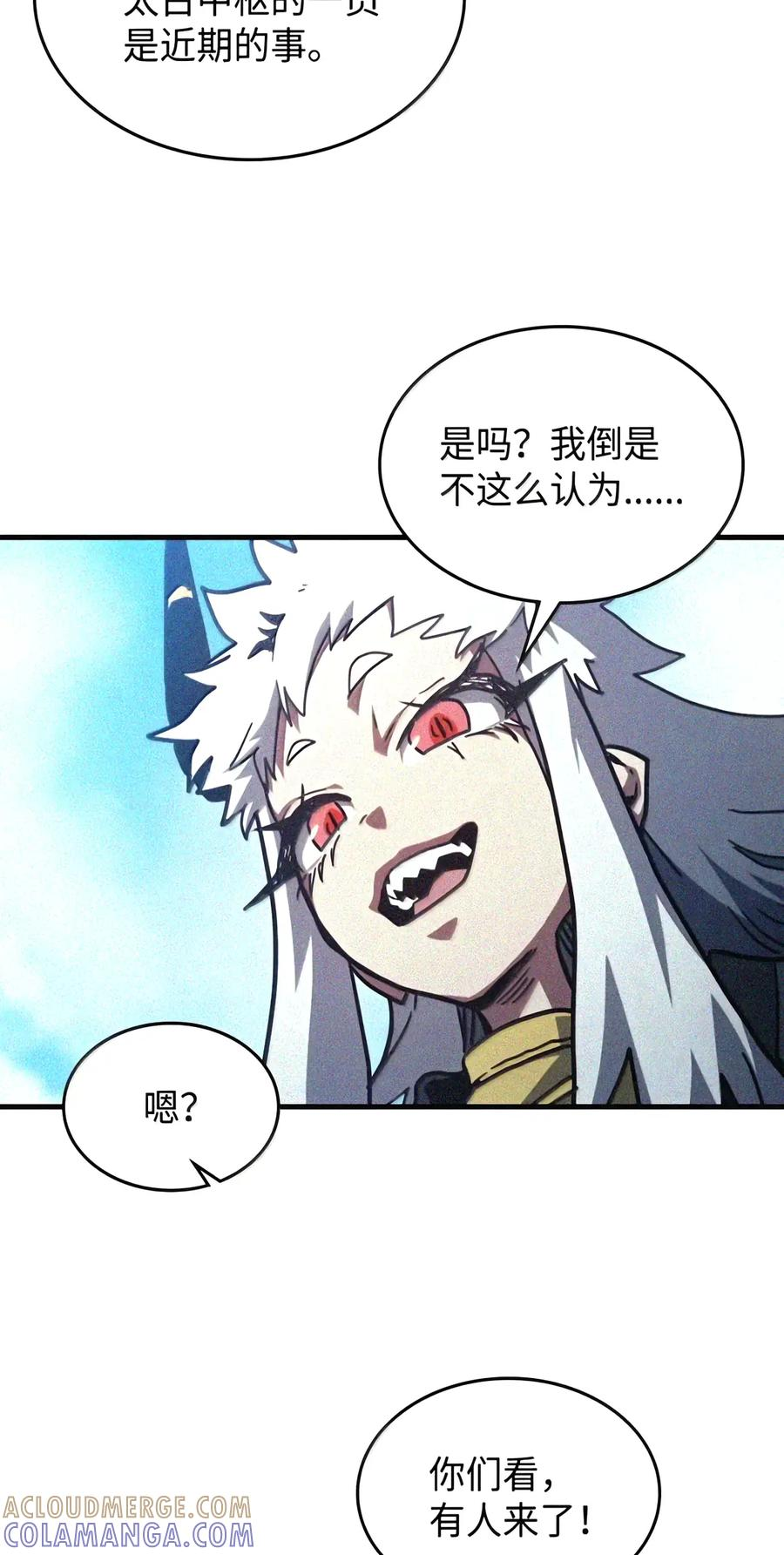 107 分组考核 第97页