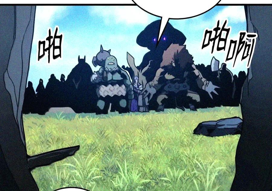 107 分组考核 第98页
