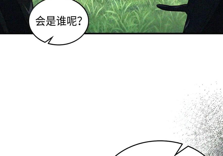 107 分组考核 第99页