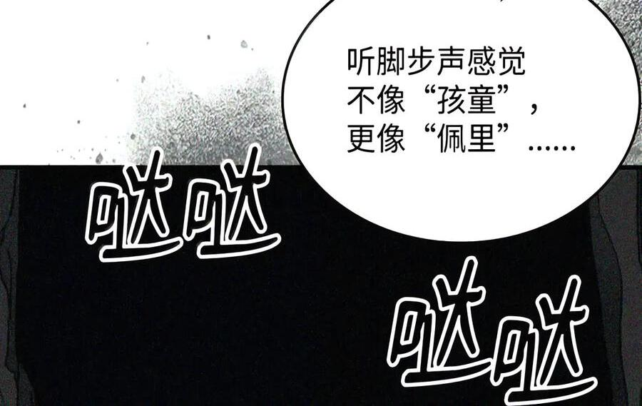 107 分组考核 第100页