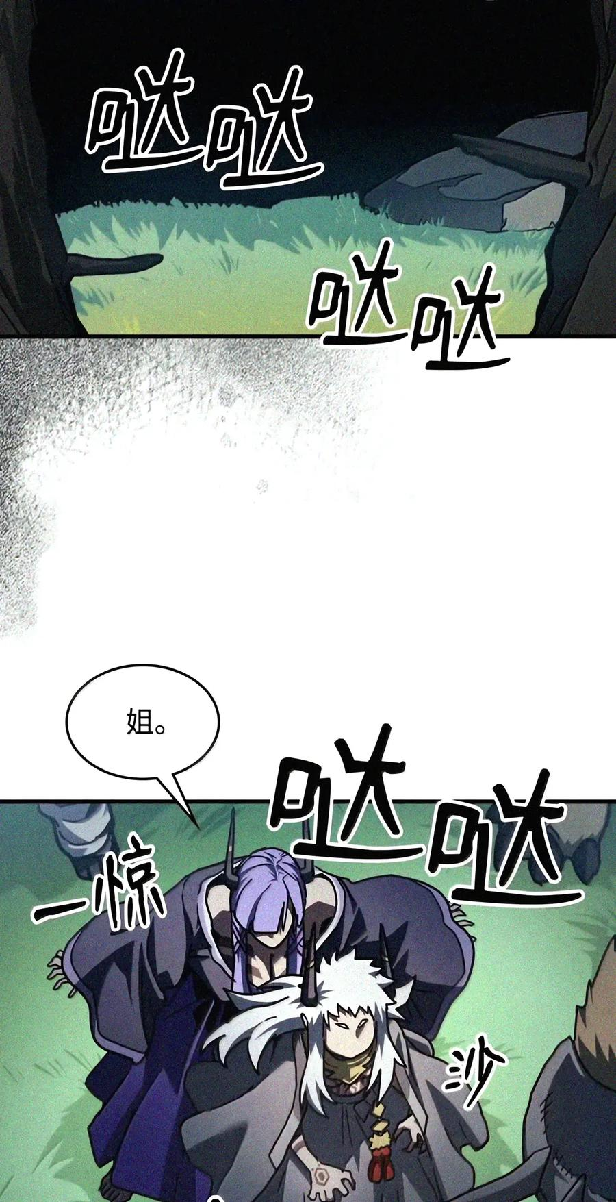 107 分组考核 第101页