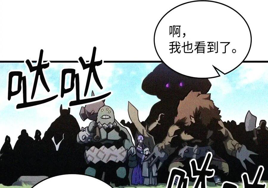 107 分组考核 第103页