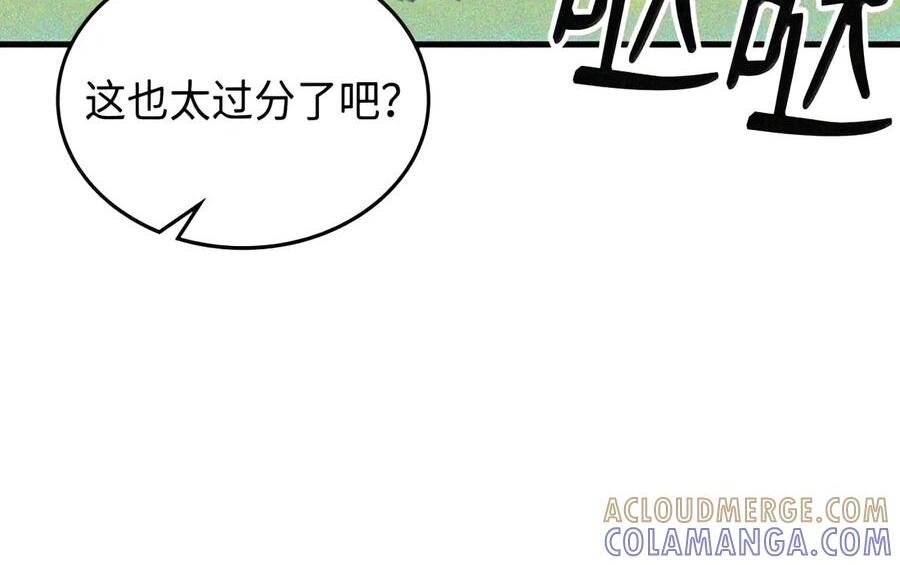 107 分组考核 第104页