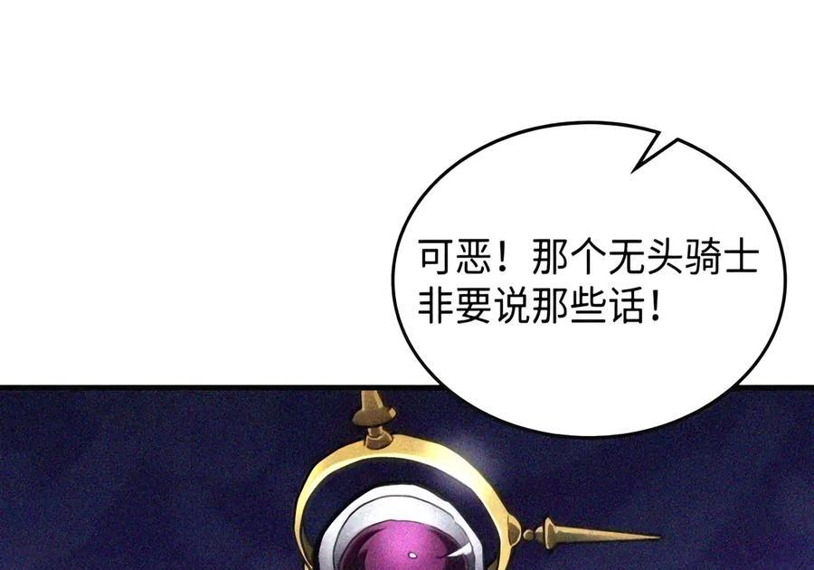 107 分组考核 第110页