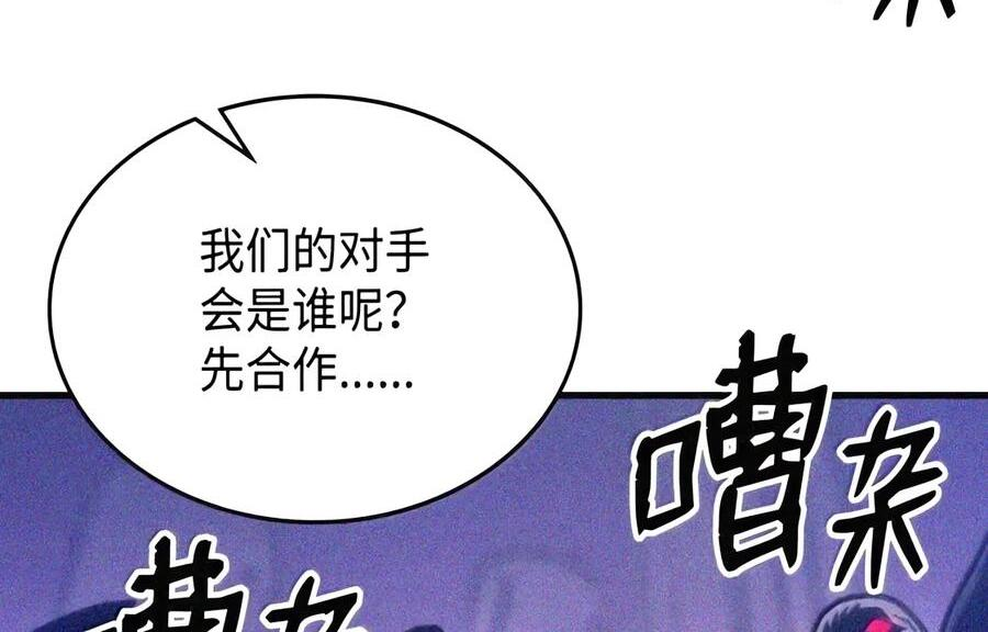 107 分组考核 第112页