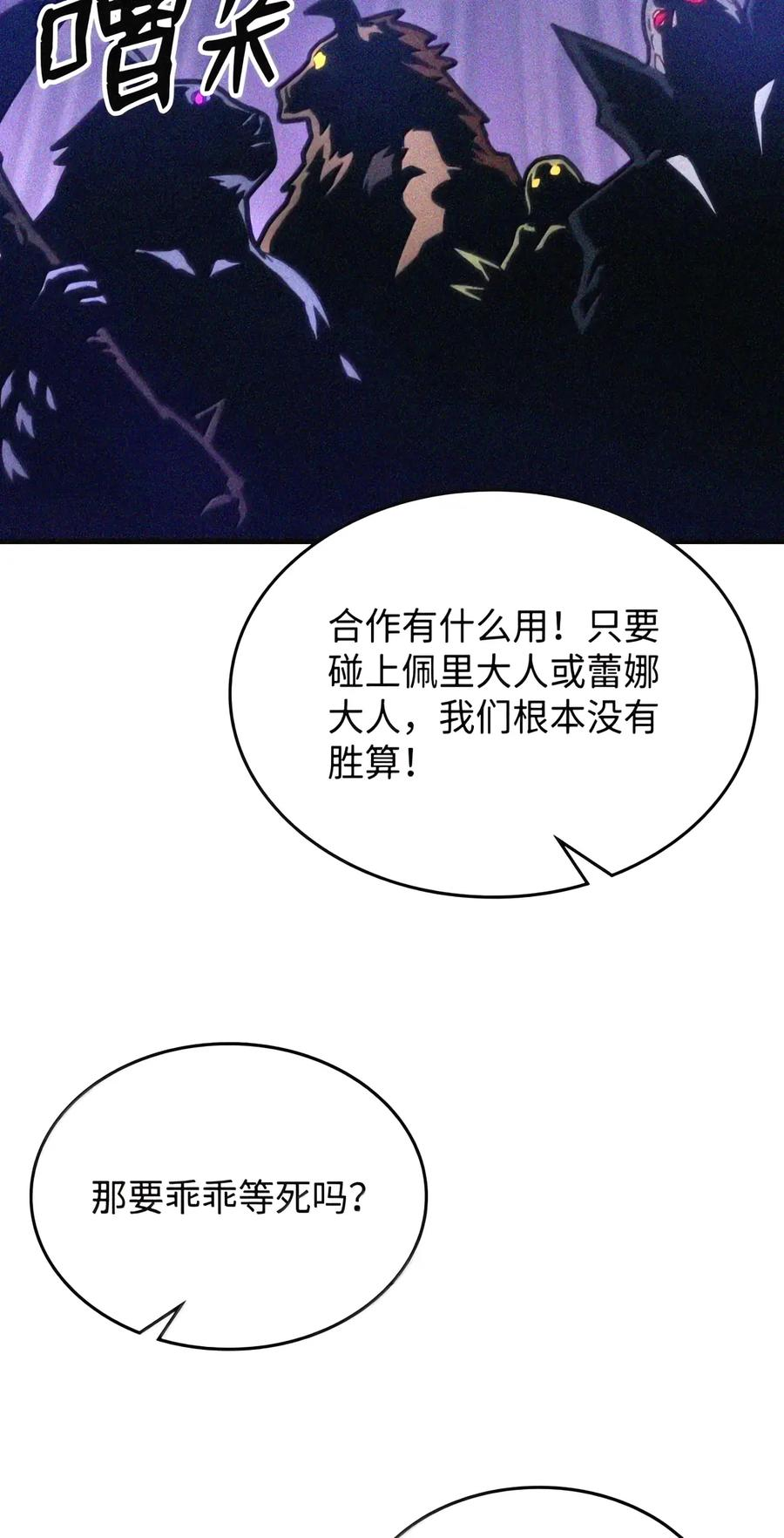 107 分组考核 第113页