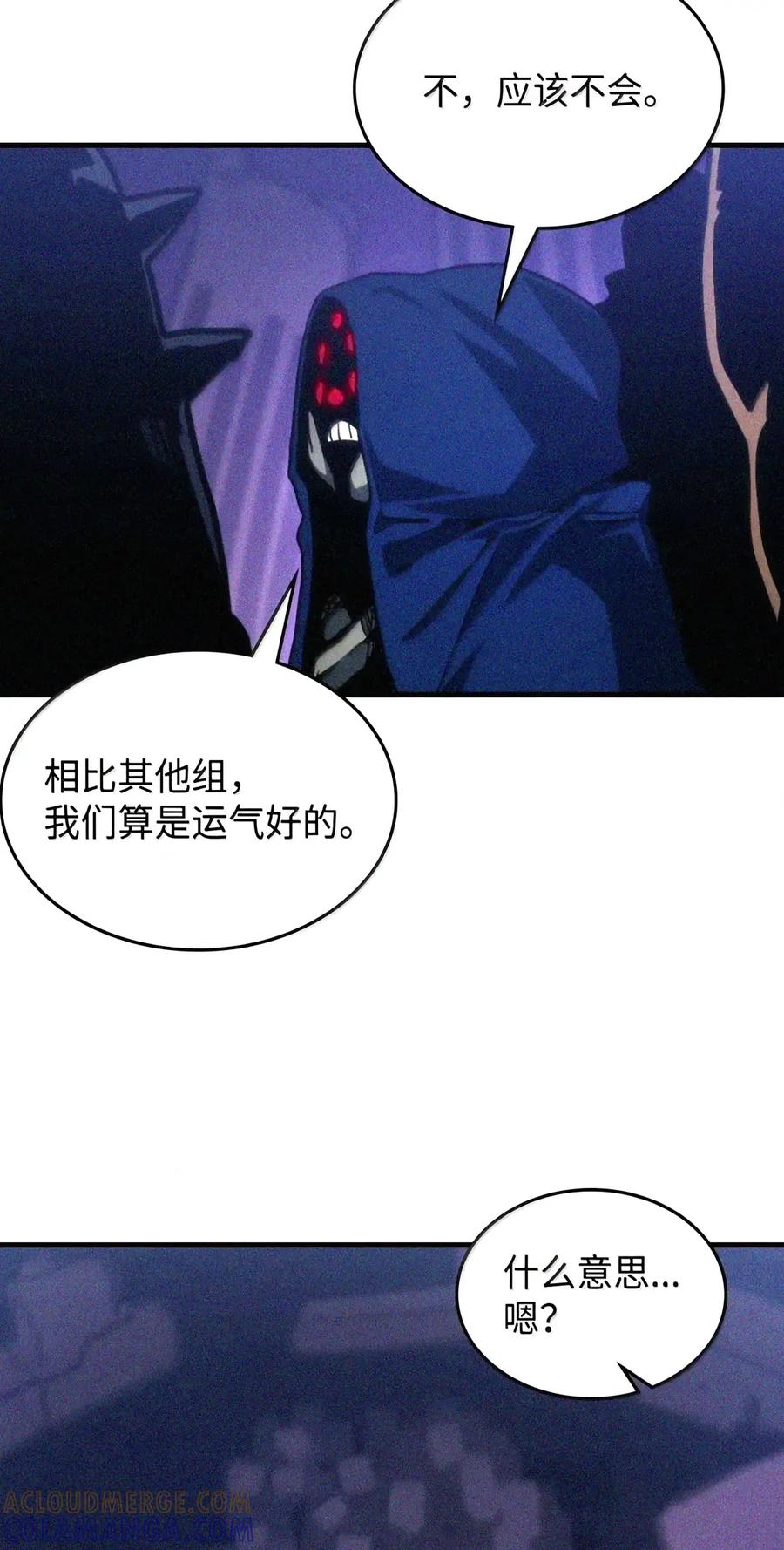 107 分组考核 第114页