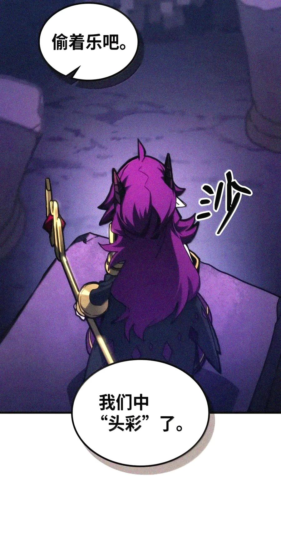 107 分组考核 第115页