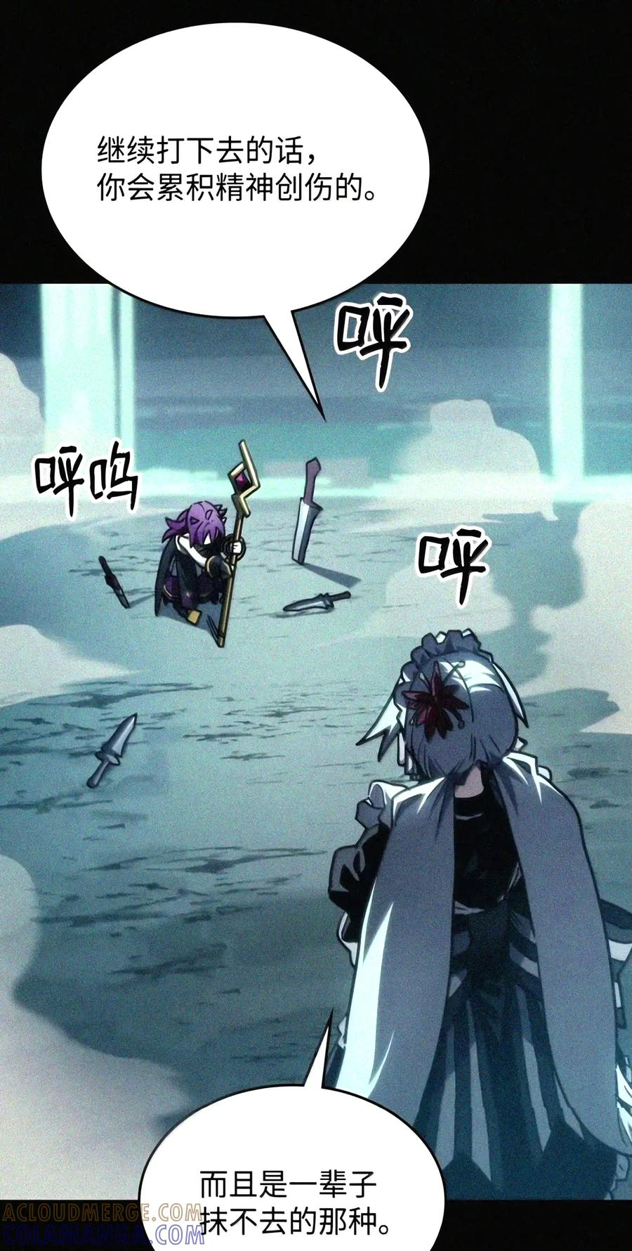 107 分组考核 第116页