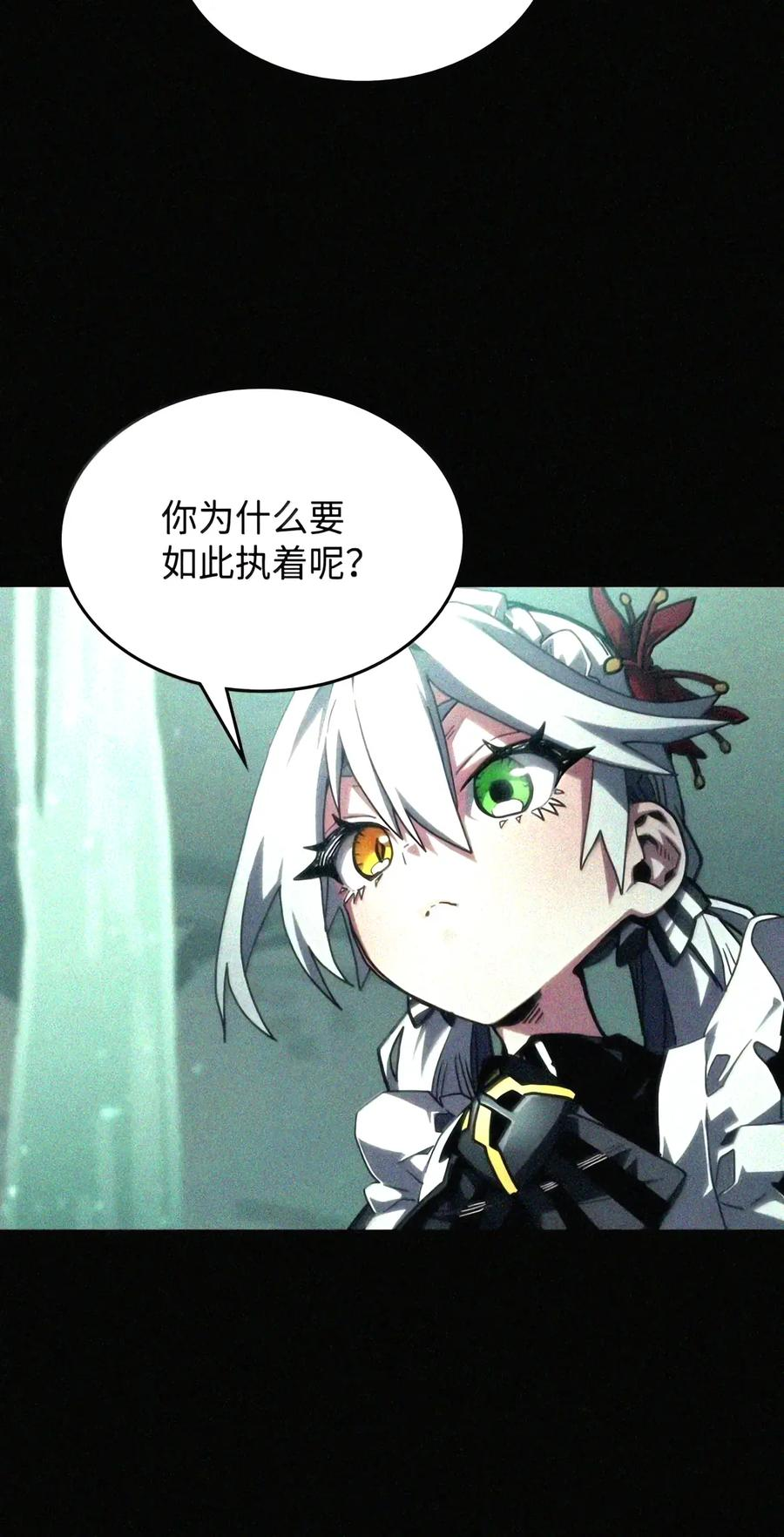107 分组考核 第117页