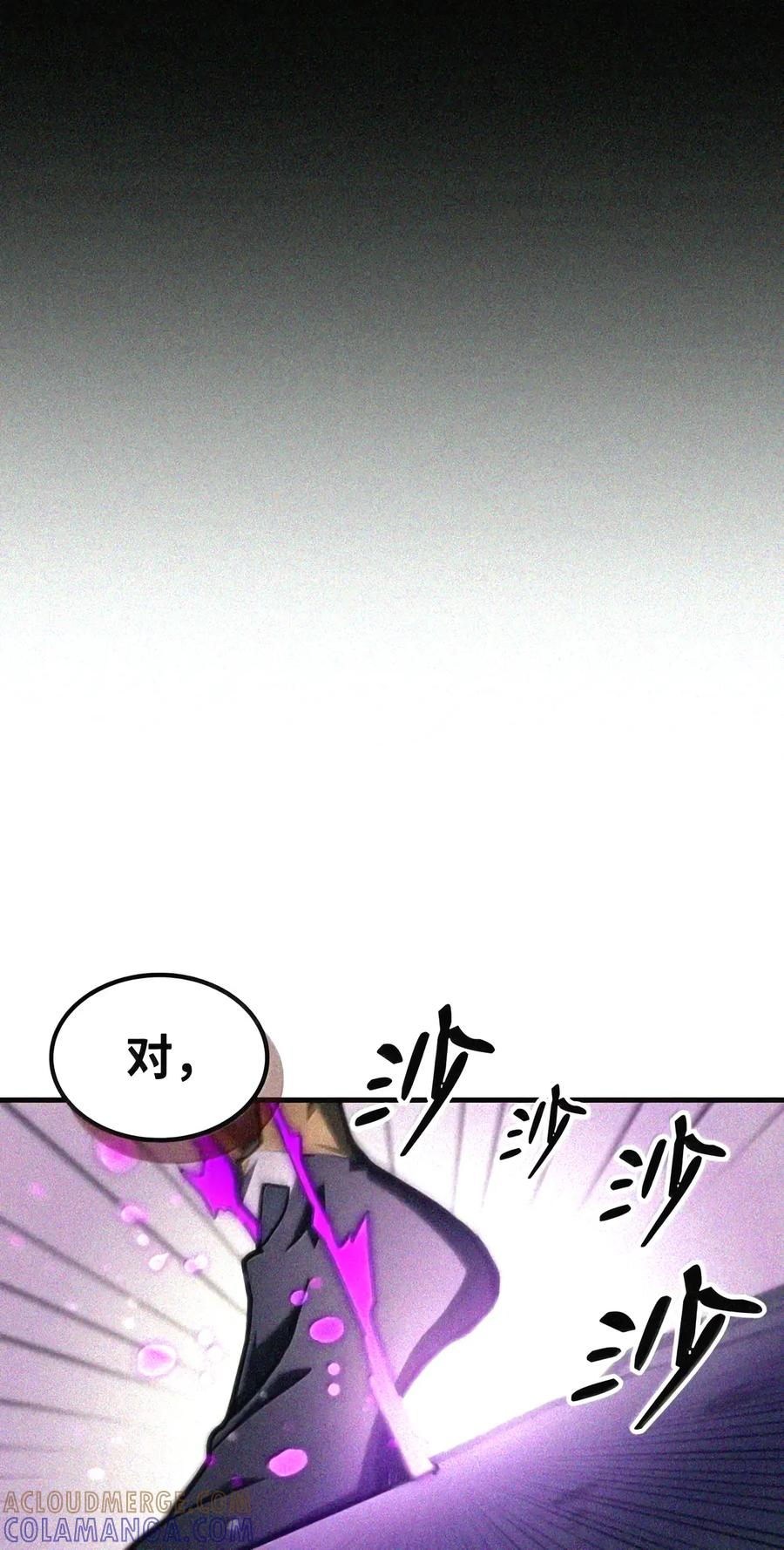 107 分组考核 第119页