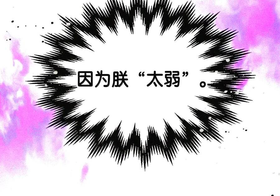 107 分组考核 第123页