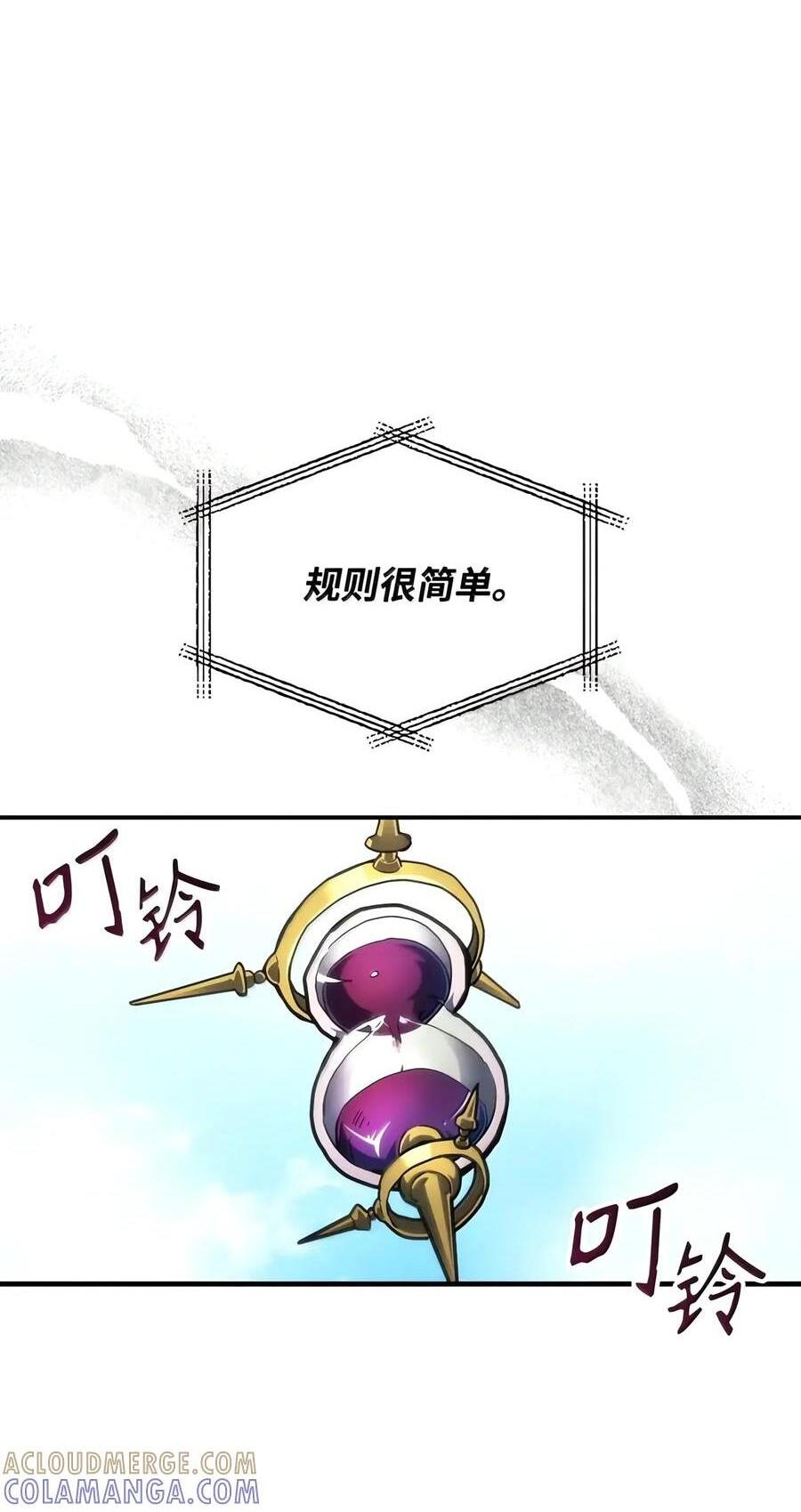 107 分组考核 第126页