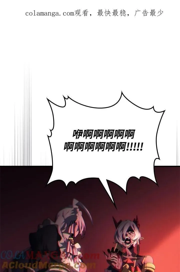 第50话 第1页