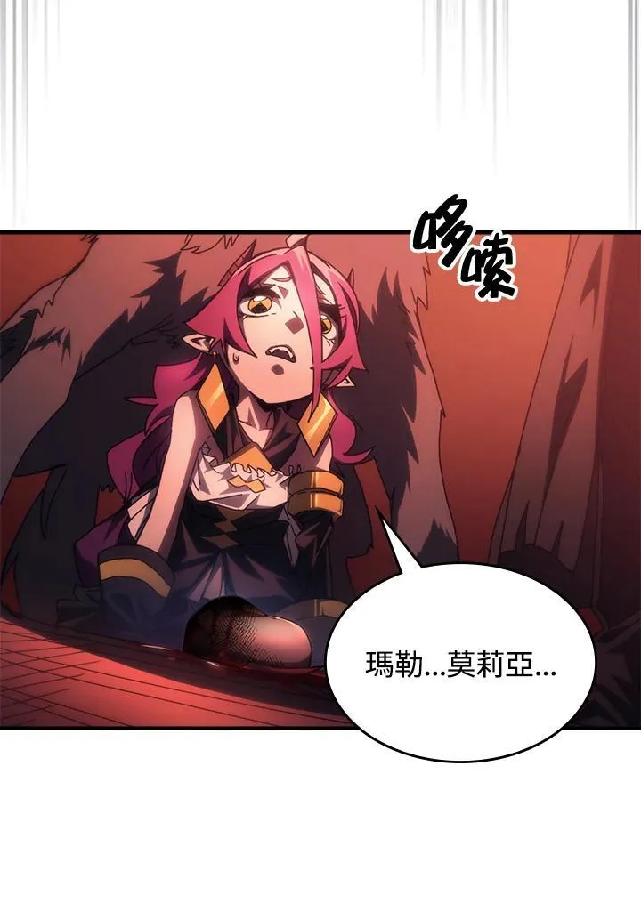 第50话 第3页