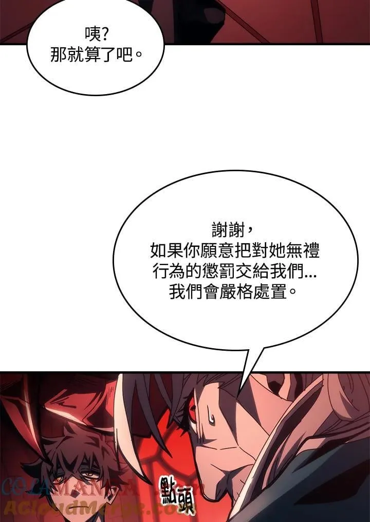 第50话 第5页