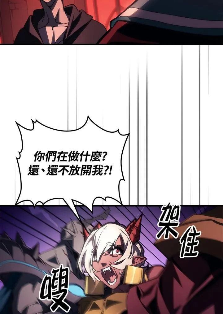 第50话 第6页