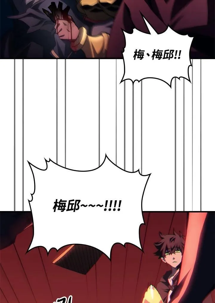 第50话 第7页