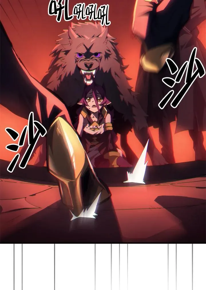 第50话 第8页