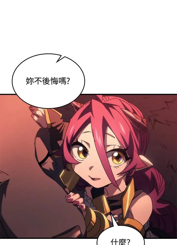 第50话 第12页