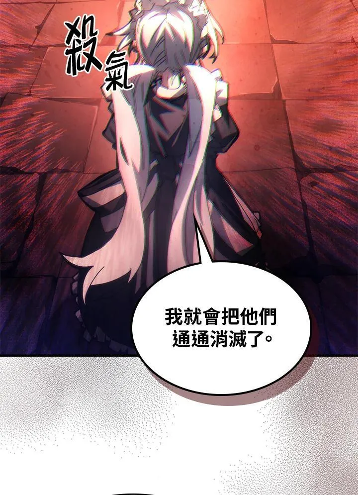 第50话 第14页